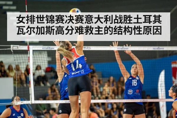 women volleyball match spike action